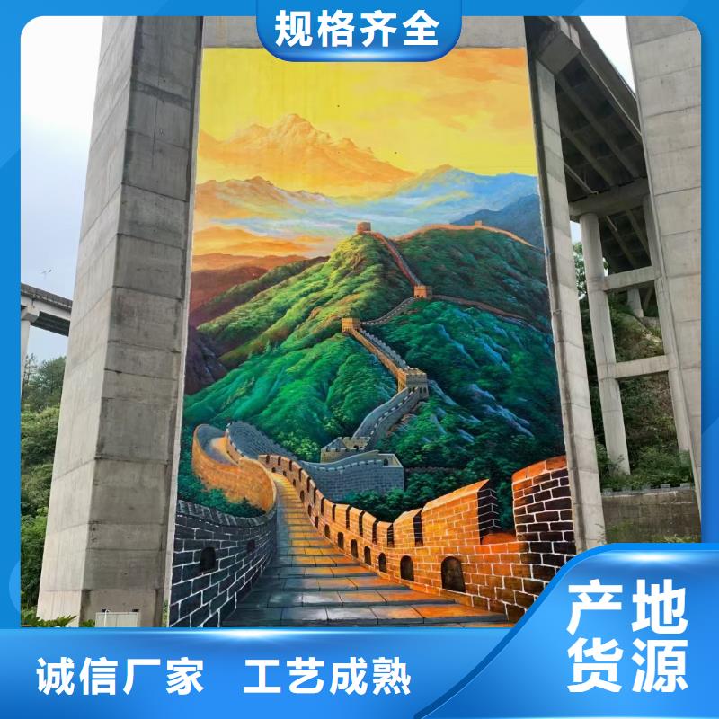 墙绘彩绘手绘墙画壁画餐饮彩绘浮雕手绘3D墙画文化墙彩绘墙体广告墙面手绘自有生产工厂