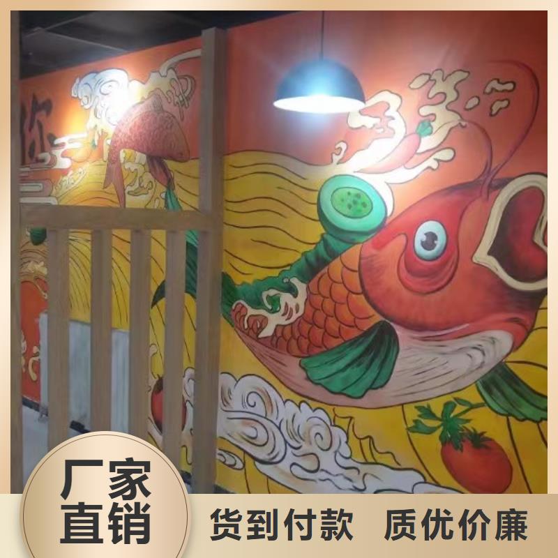 墙绘彩绘手绘墙画壁画文化墙彩绘餐饮墙绘户外手绘架空层墙面手绘墙体彩绘<本地>品牌