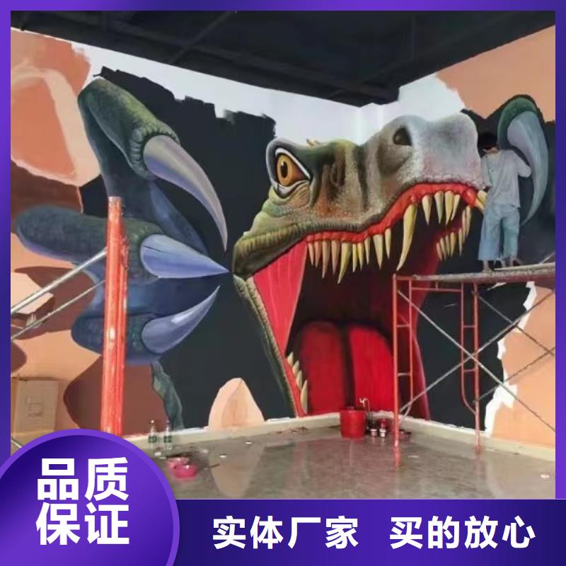 墙绘彩绘手绘墙画壁画餐饮彩绘户外墙绘3D墙画墙面手绘墙体彩绘品牌专营