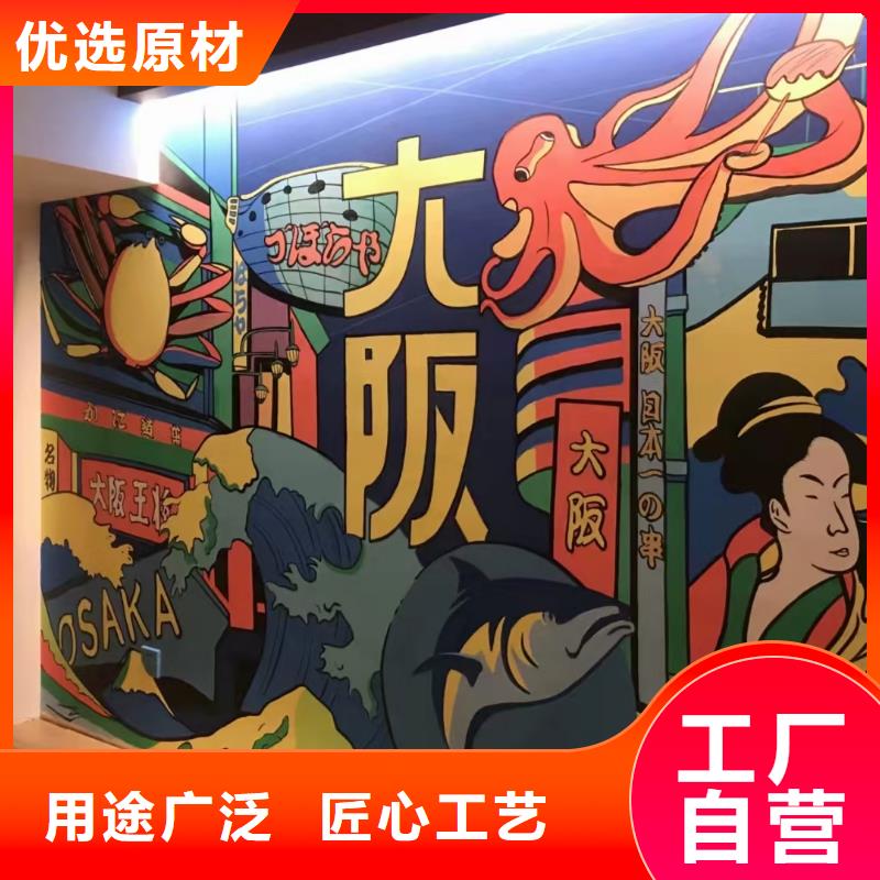 墙绘彩绘手绘墙画壁画餐饮墙绘文化墙彩绘户外手绘架空层墙面手绘墙体彩绘[本地]公司