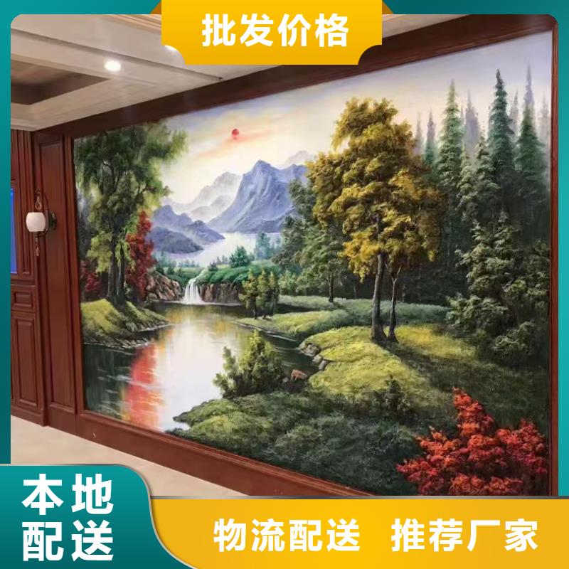 墙绘彩绘手绘墙画壁画幼儿园手绘户外墙绘餐饮彩绘架空层墙体彩绘墙面手绘{当地}经销商