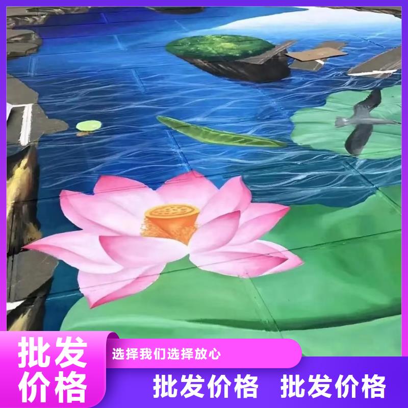 墙绘彩绘手绘墙画壁画餐饮墙绘户外彩绘浮雕手绘架空层墙面手绘墙体彩绘{本地}生产商