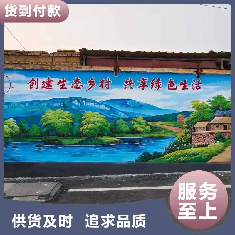 墙绘彩绘手绘墙画壁画墙体彩绘,墙绘彩绘实力雄厚品质保障【当地】厂家