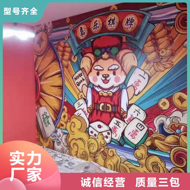 ​墙绘彩绘手绘墙画壁画幼儿园墙体彩绘餐饮墙画浮雕墙面手绘文化墙彩绘质量安心