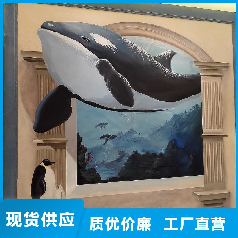 墙绘彩绘手绘墙画壁画墙体彩绘【幼儿园彩绘】品质保障价格合理专业生产厂家