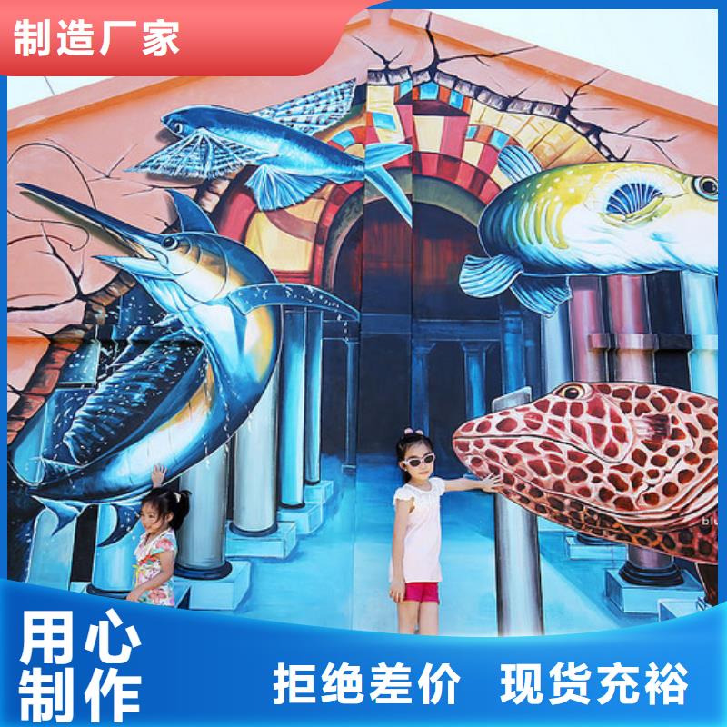 墙绘彩绘手绘墙画壁画文化墙彩绘户外手绘3D墙画游乐园墙面手绘餐饮墙体彩绘源厂直接供货