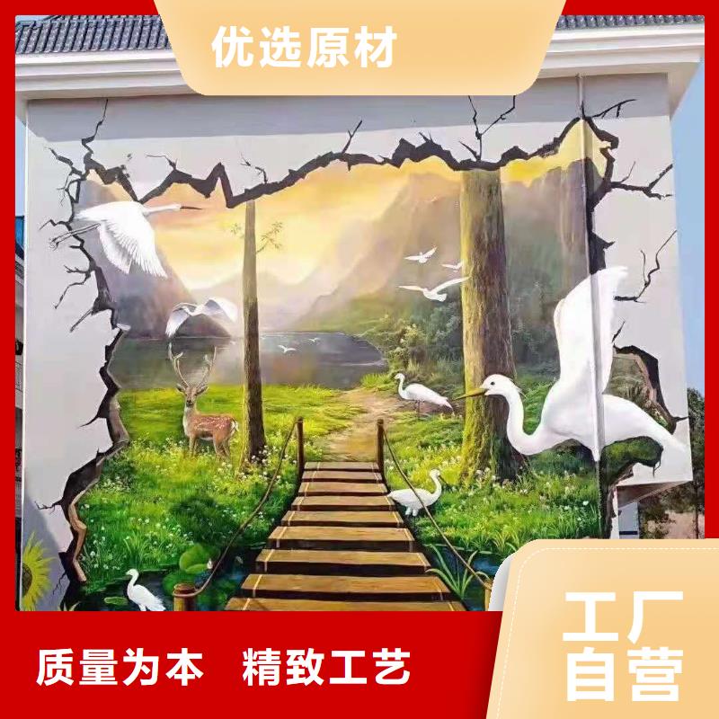 墙绘彩绘手绘墙画壁画墙体彩绘电玩城彩绘严选用料实体厂家大量现货