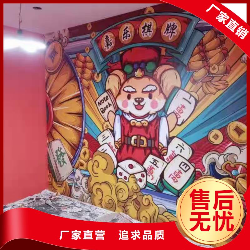 墙绘彩绘手绘墙画壁画餐饮彩绘文化墙手绘户外墙绘架空层墙体彩绘墙面手绘当地厂家值得信赖