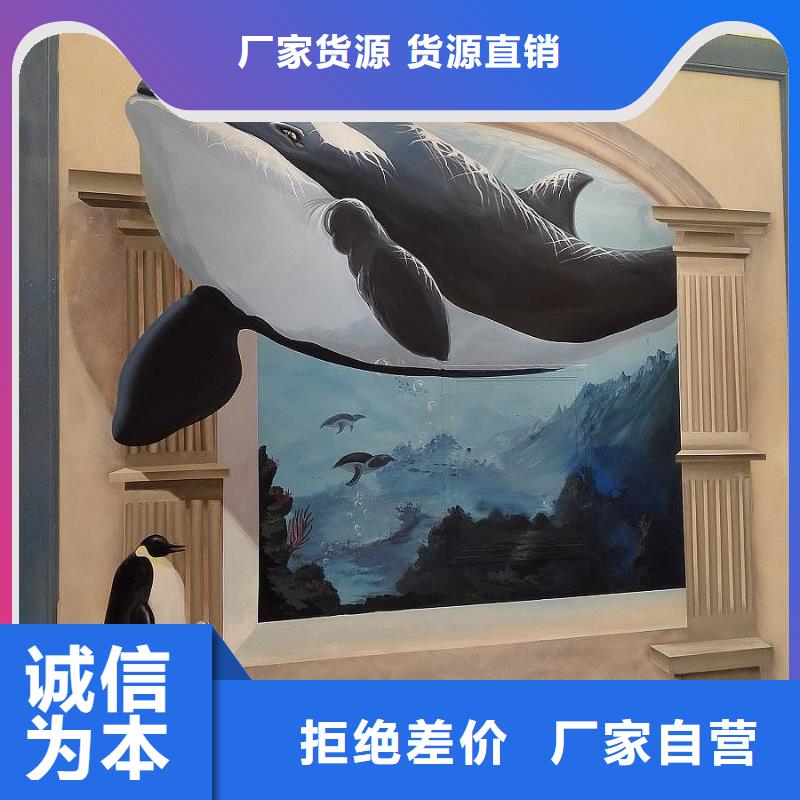 墙绘彩绘手绘墙画壁画文化墙彩绘户外手绘涂鸦墙绘样板间墙体彩绘墙面手绘一致好评产品