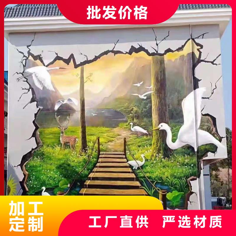 墙绘彩绘手绘墙画壁画文化墙彩绘餐饮手绘户外墙画架空层墙面手绘幼儿园墙体彩绘一站式供应厂家