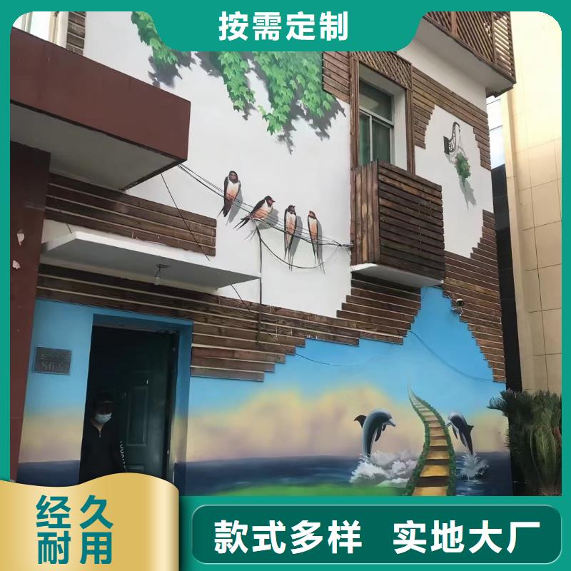 墙绘彩绘手绘墙画壁画餐饮墙绘户外彩绘文化墙手绘架空层墙面手绘墙体彩绘货真价实