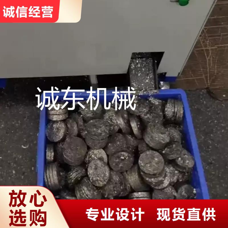 金属压饼机压铝后含油率多少品质保障售后无忧