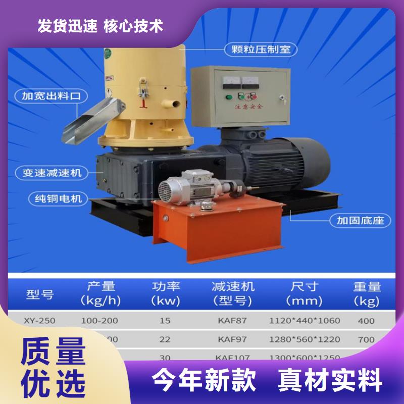 颗粒机,多功能撕裂机厂家敢与同行比质量[本地]供应商