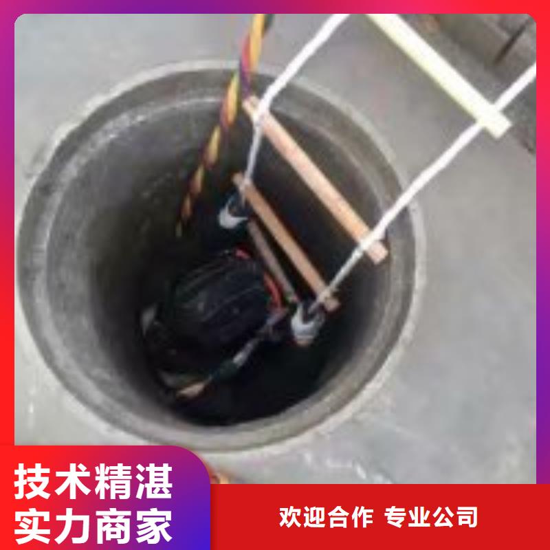 潜水员水下堵漏多重优惠蛟龙潜水专业品质