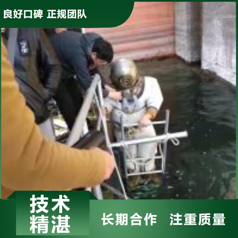 污水池蛙人堵漏更多详情点击[当地]生产厂家