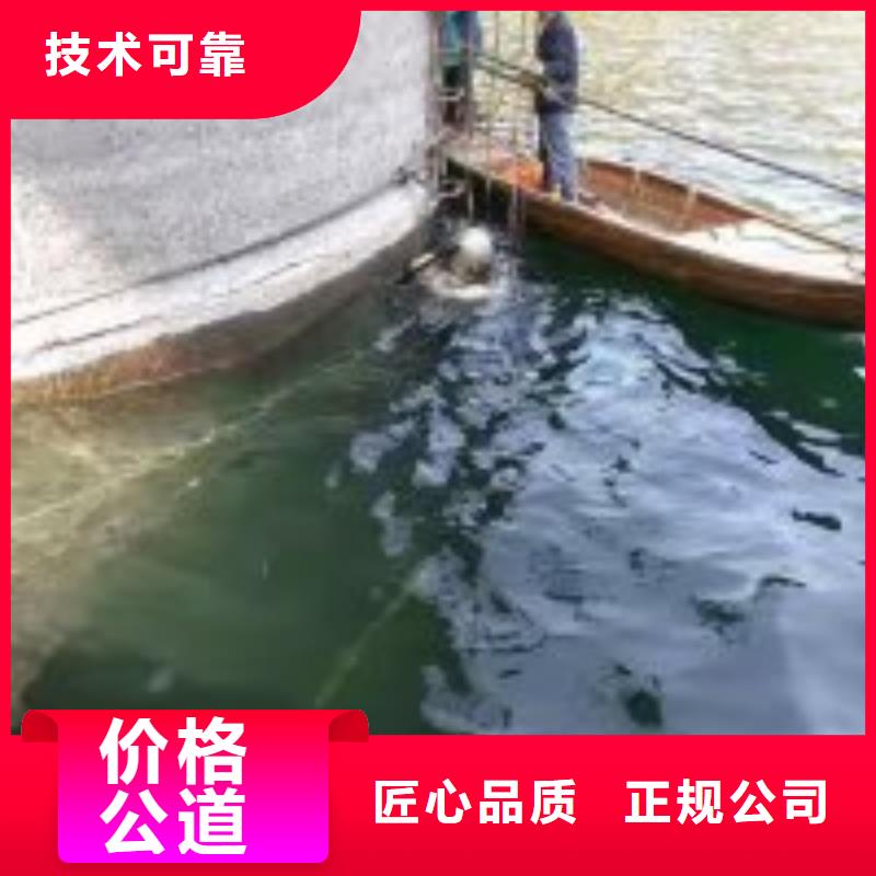 蛙人水下检测价格走势<本地>货源