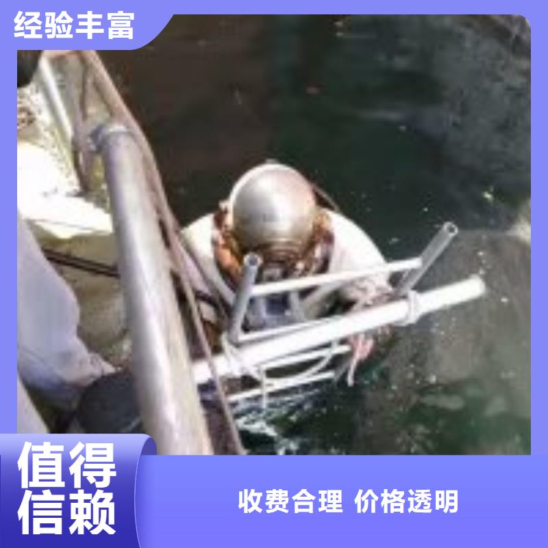 潜水服务公司,本地潜水打捞遵守合同快速