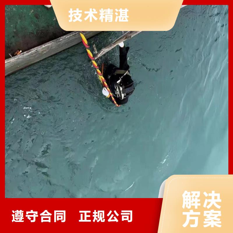 潜水员水下加固本地供应商高效