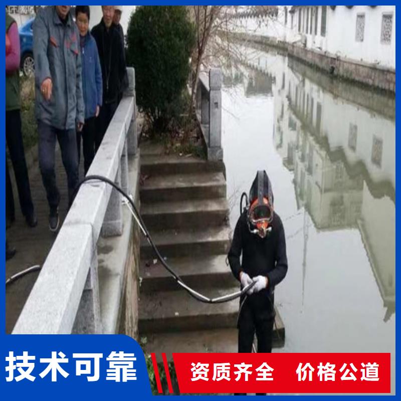 潜水员水下混凝土加固出厂价售后保障