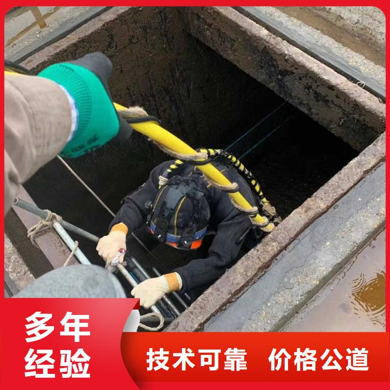 保质保量：潜水员污水管道潜水疏通高效