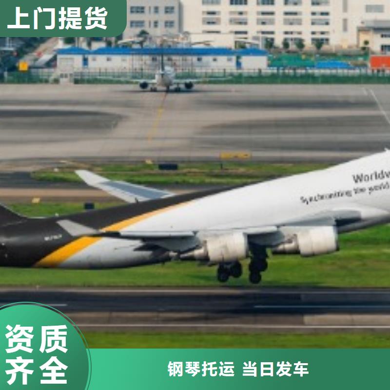 盘锦ups国外快递联系电话