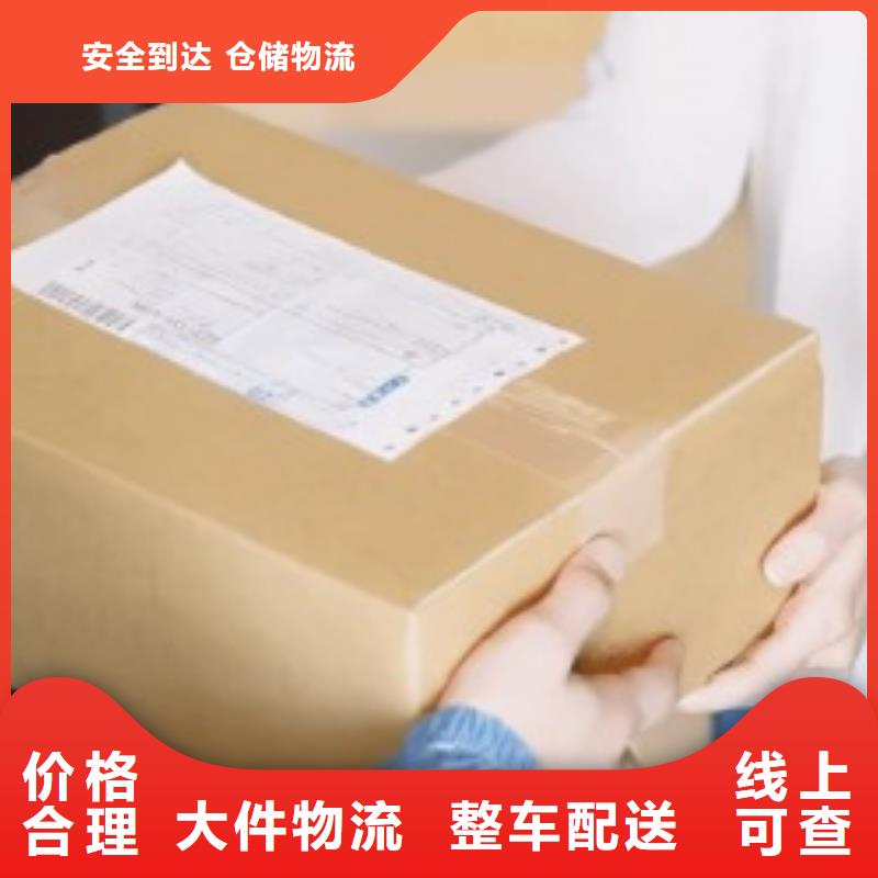 朔州dhl物流附近取件点