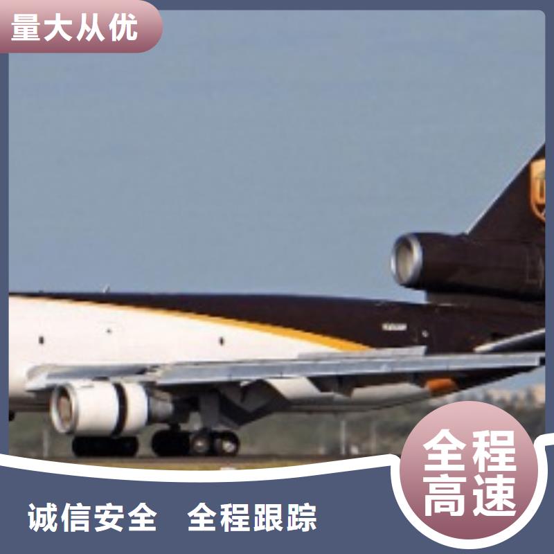 宝鸡ups国际快递取件