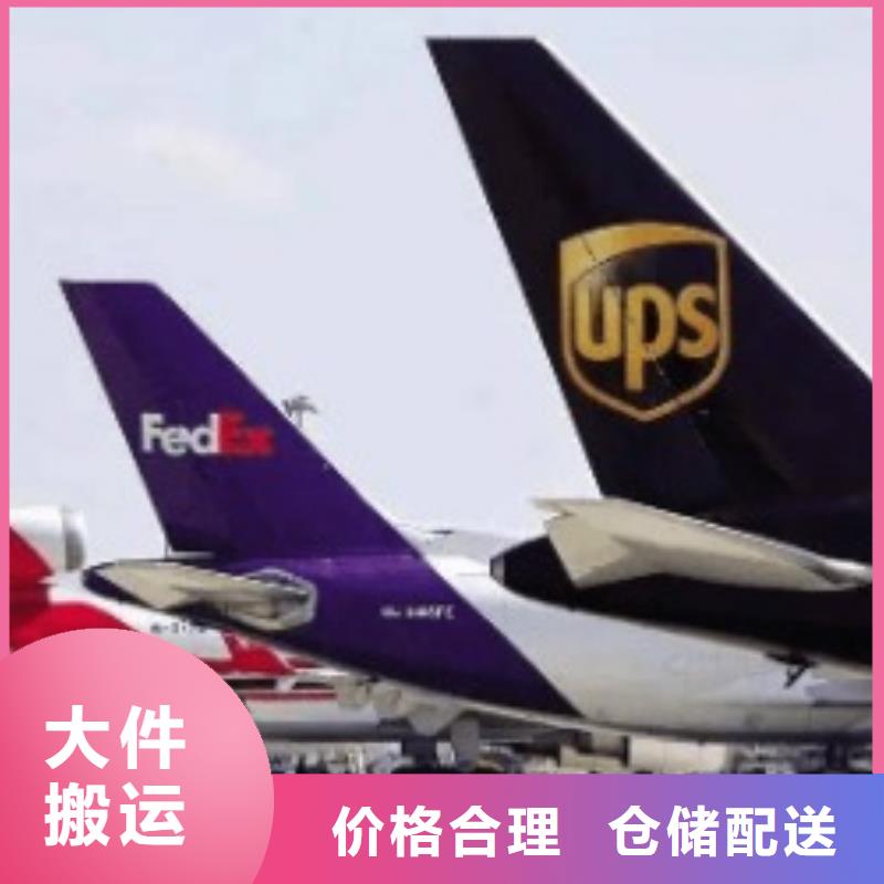 西藏ups快递费用价格