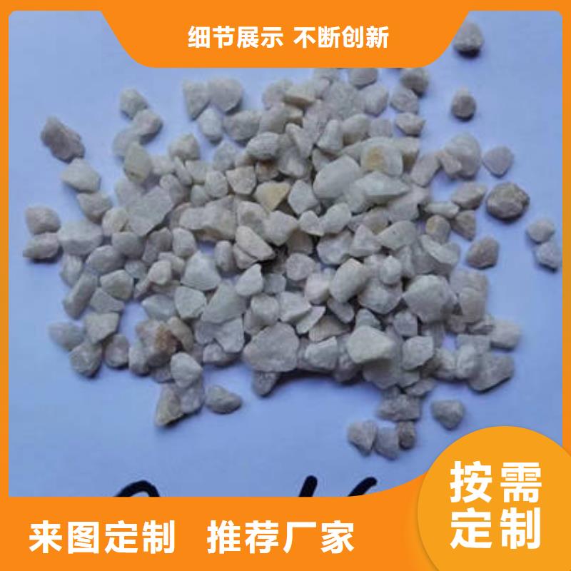 除锈石英砂使用方法