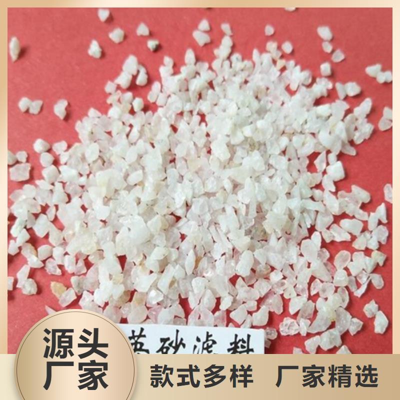 雪花白石英砂高品质现货销售