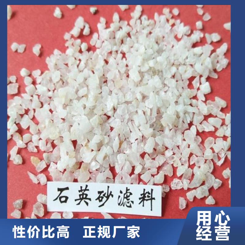 石英砂现货价格好产品价格低