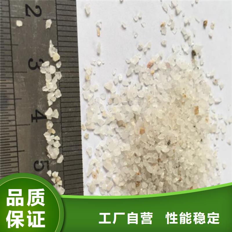 石英砂严选用料<当地>经销商