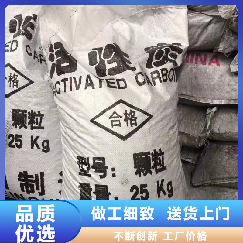 污水处理活性炭规格品质优良