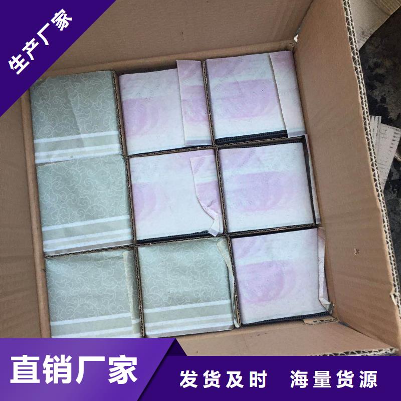 防水型蜂窝活性炭品质保证