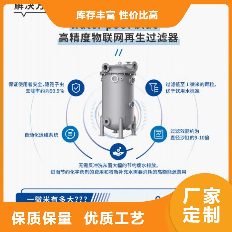 
国标泳池
珍珠岩循环再生水处理器可定制