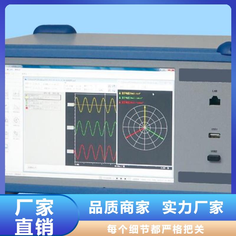 发电机特性试验匠心打造