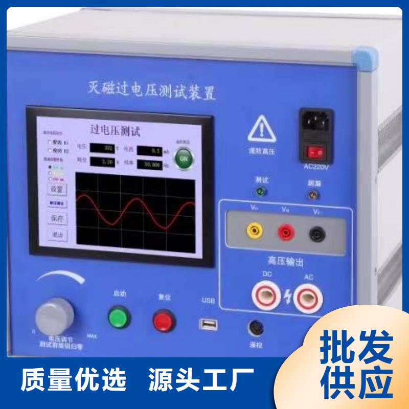 发电机交流阻抗测试仪高品质现货销售