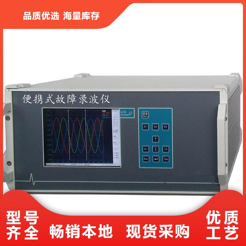 录波仪-高压开关特性校准装置敢与同行比质量不断创新