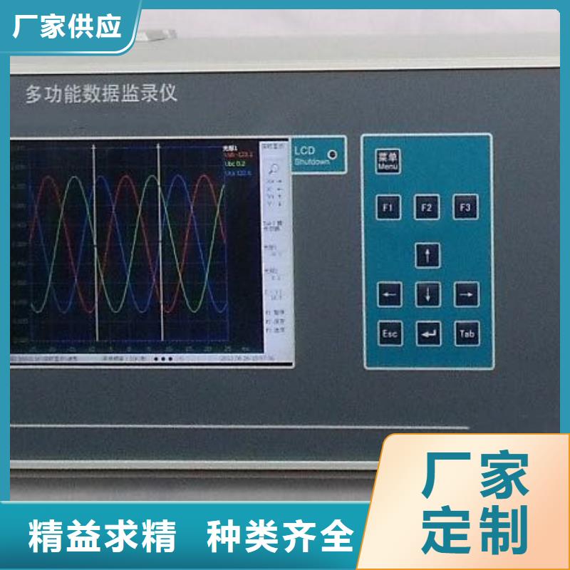 录波仪直流电阻测试仪一手货源源头厂家货源直供