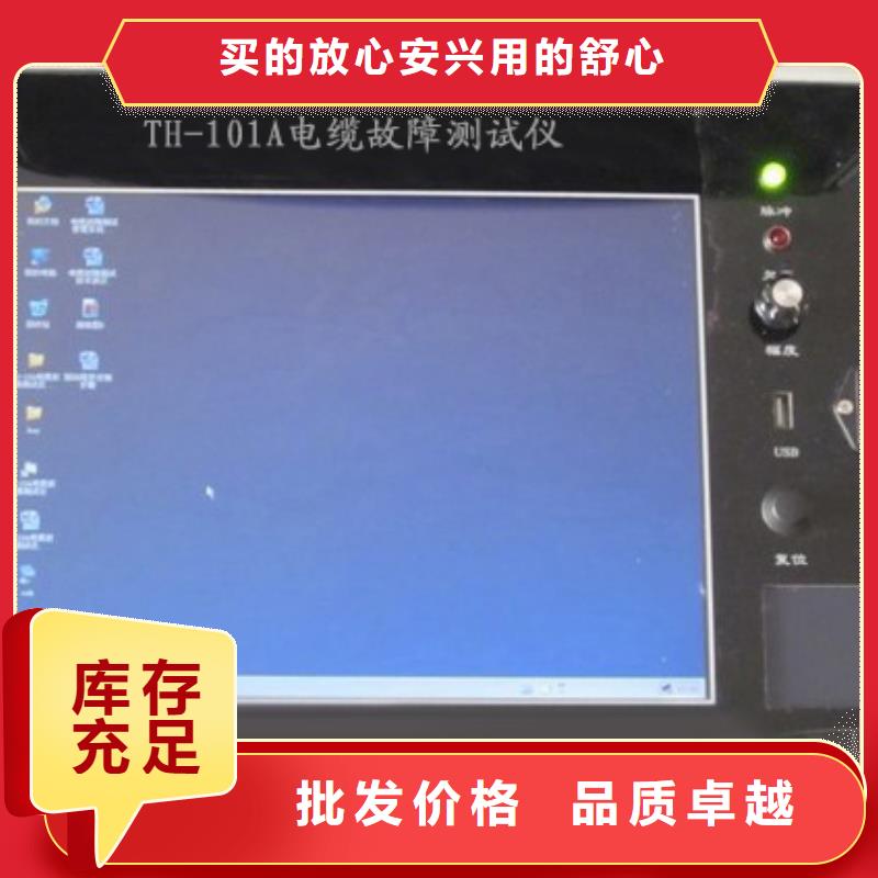 地埋电缆管线探测仪【励磁系统开环小电流测试仪】一周内发货价格公道合理