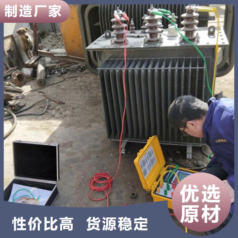 变压器材质检测仪现货价格实体厂家支持定制