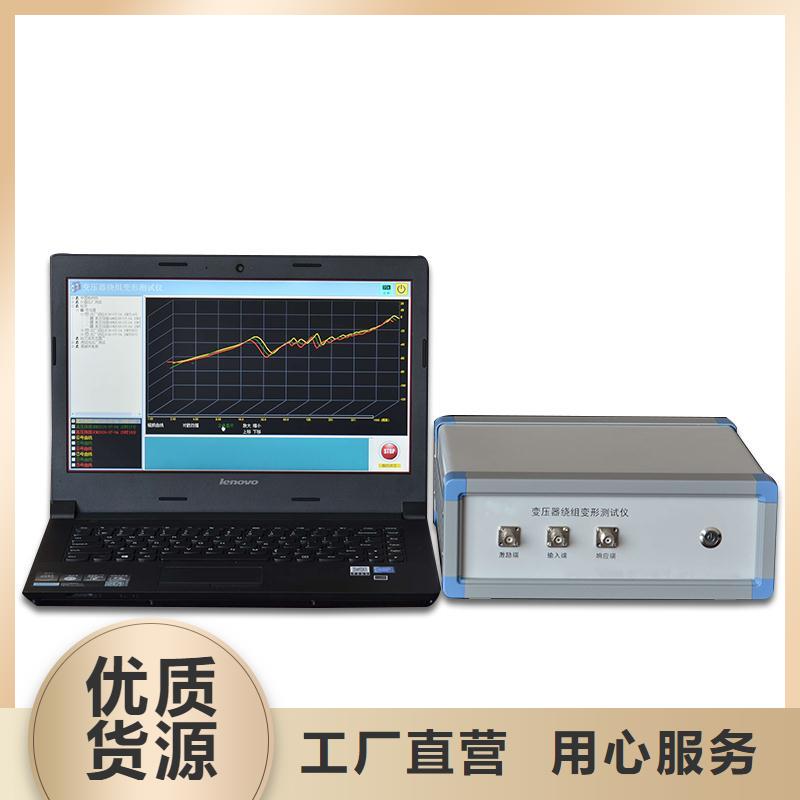 变压器绕阻变形低压阻抗测试仪热销货源严选材质