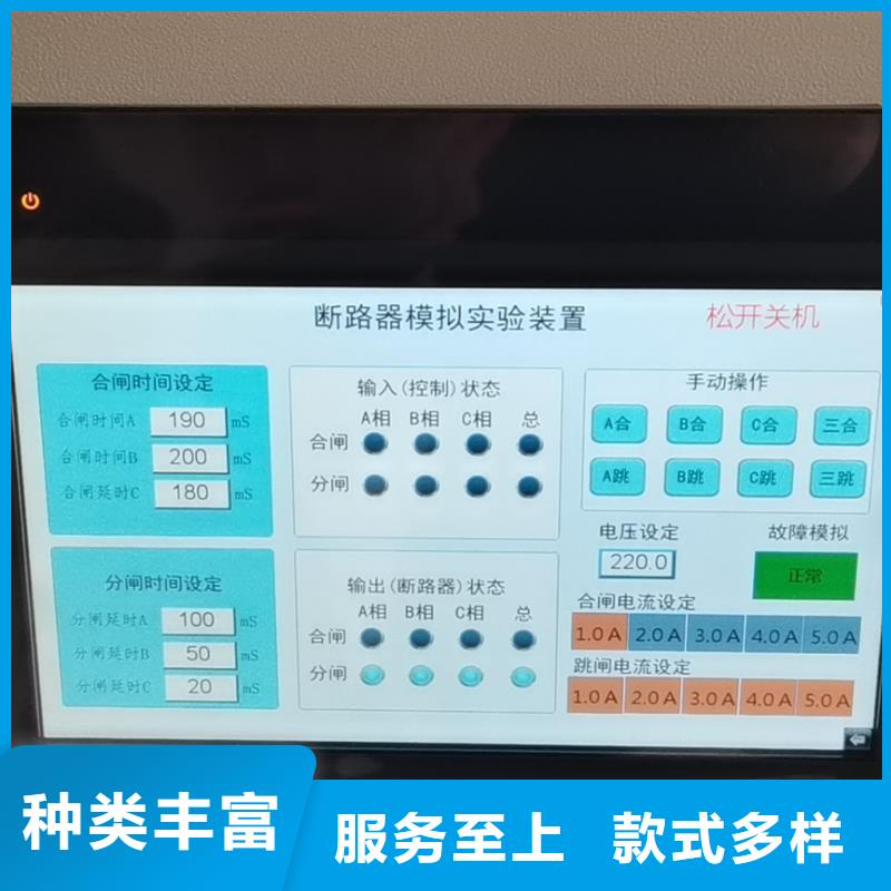 架空线小电流接地故障测试仪2025已更新(实时行情)不断创新