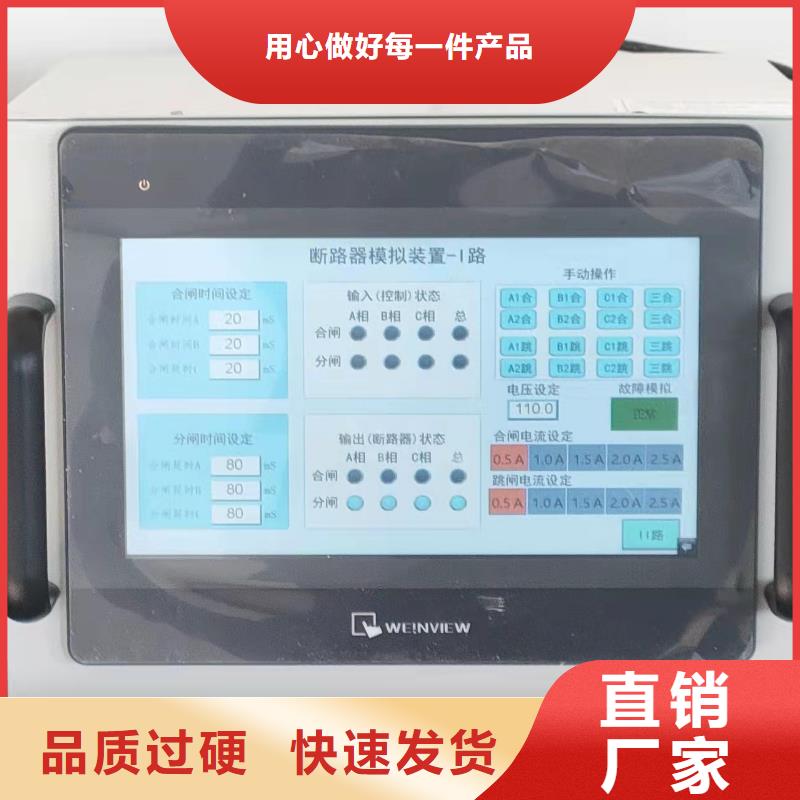 直流系统绝缘校验装置优惠报价诚信经营
