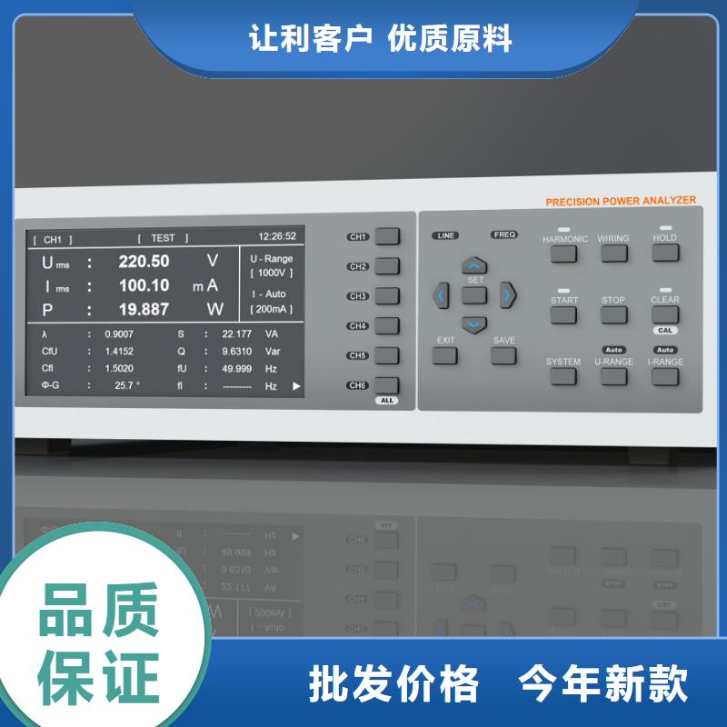 电能质量谐波分析仪出口品质厂家直销