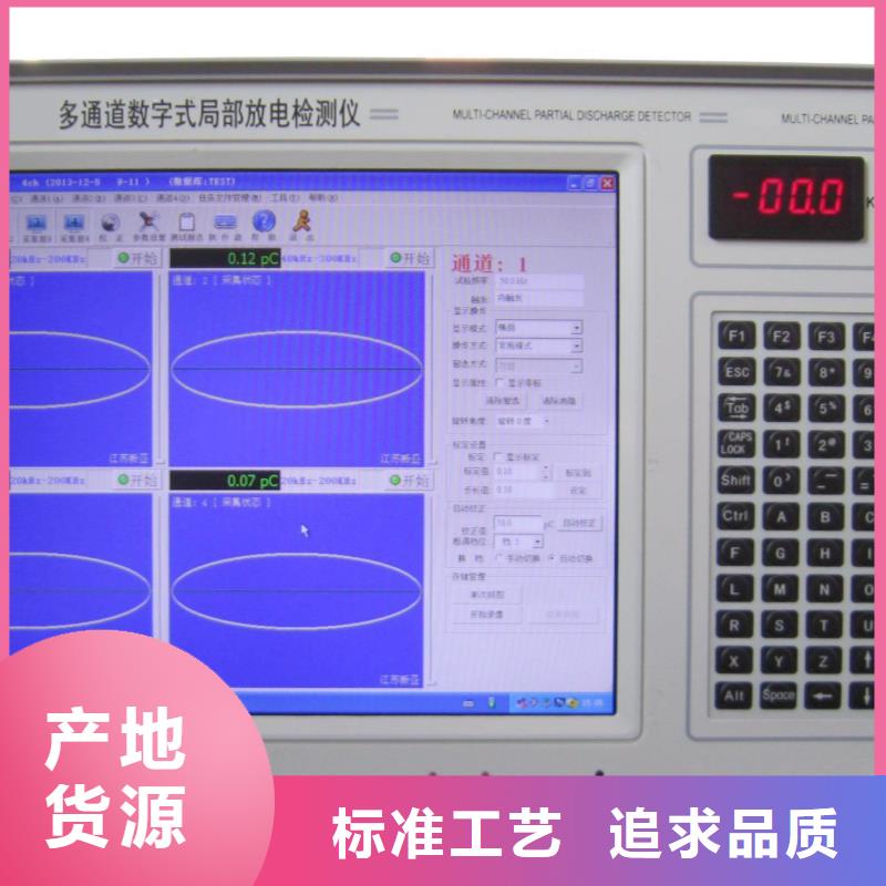 电缆绝缘子故障探伤远距离激光定位侦测仪售后无忧【当地】生产商