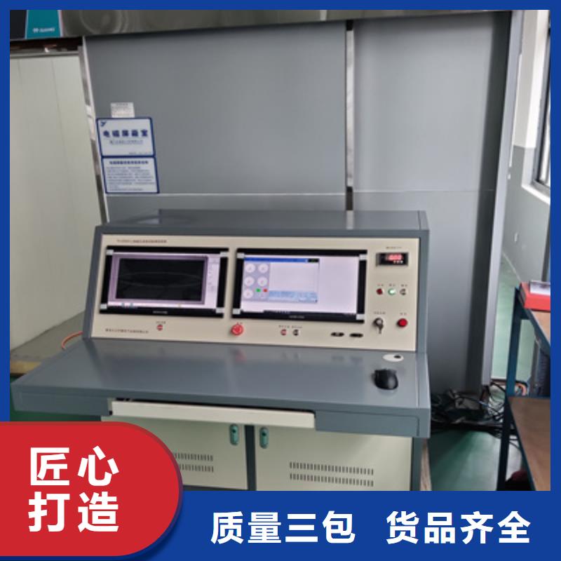 优质多通道局部放电测试系统的供货商信誉有保证