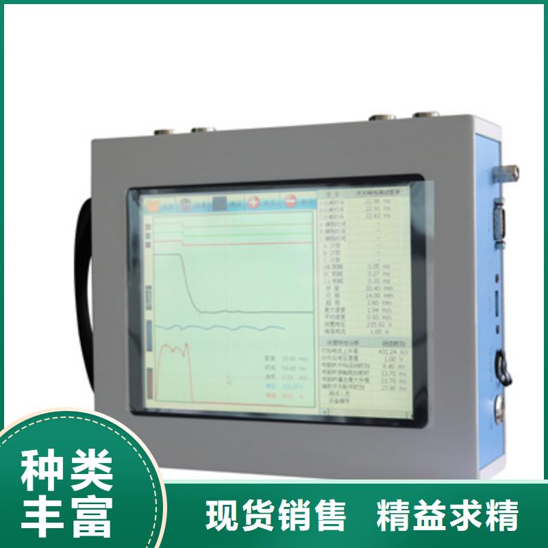 成套设备综合动作特性测试台质量有保障的厂家附近货源