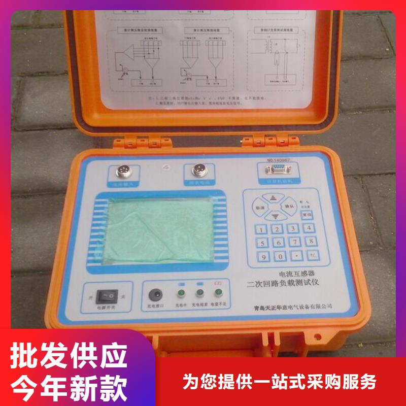 电流互感器一体化现场校验装置、电流互感器一体化现场校验装置生产厂家全新升级品质保障