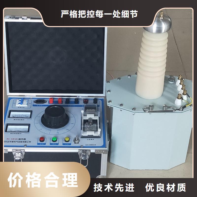 直流高压发生器变频串联谐振耐压试验装置实力才是硬道理使用寿命长久